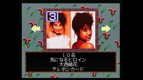 vlcsnap-00043