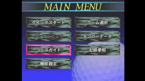 vlcsnap-00002