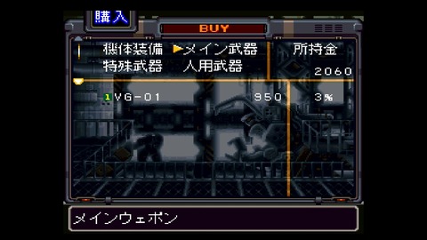 vlcsnap-00018