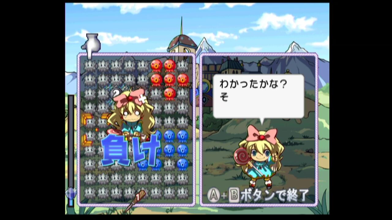 Wii】しゃるうぃ～☆たころん : だんぼーるはうすinブログ