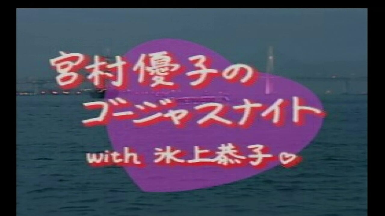 PC-FX】アニメフリークFX Vol.6 : だんぼーるはうすinブログ