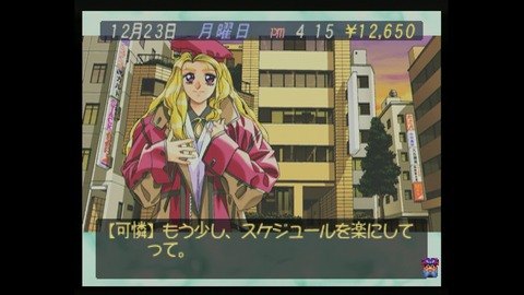 vlcsnap-00035