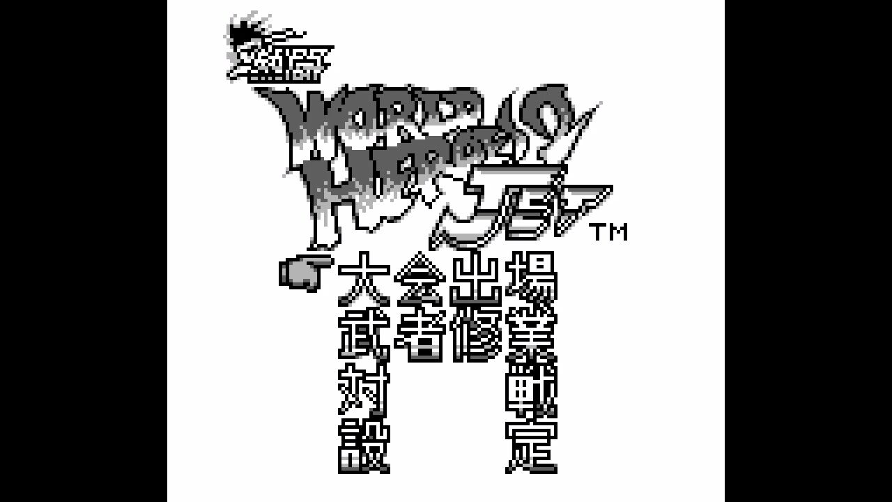 Amazon | 熱闘ワールドヒーローズ2JET | ゲームソフト
