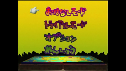 vlcsnap-00003
