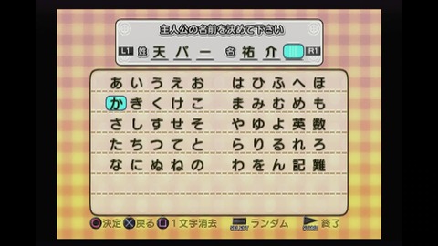 vlcsnap-00005