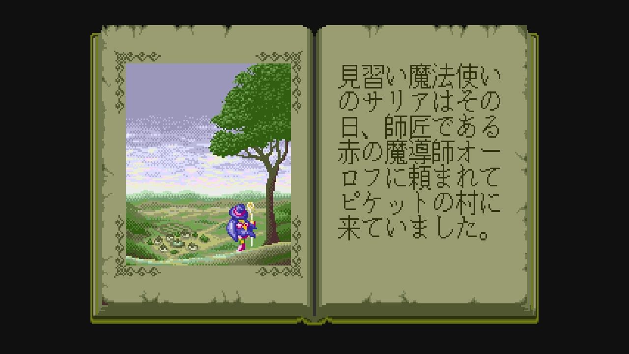 MD】ツインクルテール : だんぼーるはうすinブログ