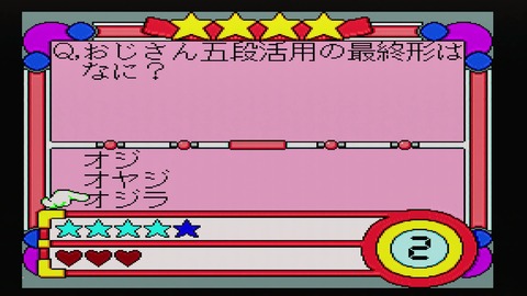 vlcsnap-00022