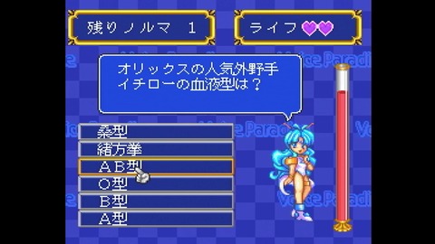 vlcsnap-00014