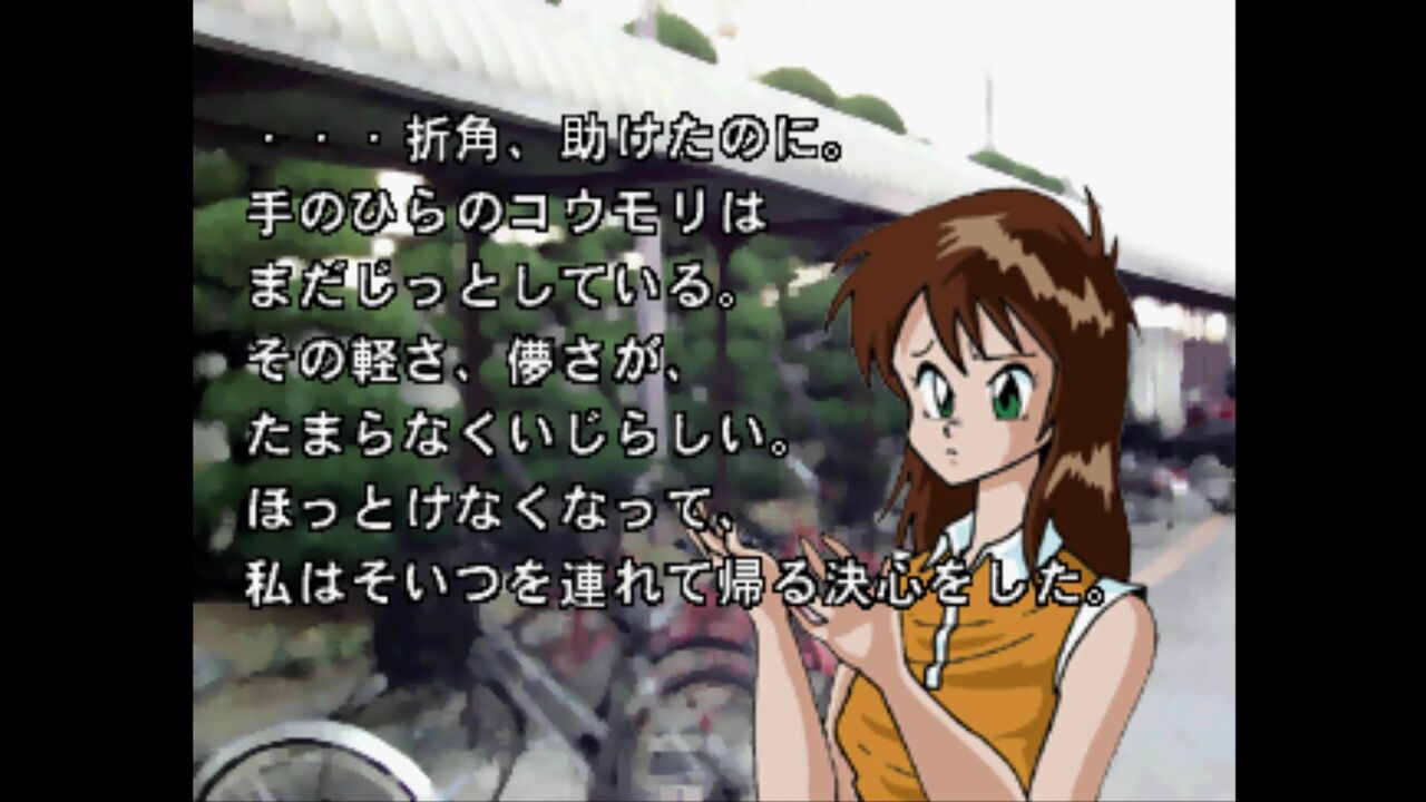 ノベルズ ゲームセンターあらしR sddefault.jpg