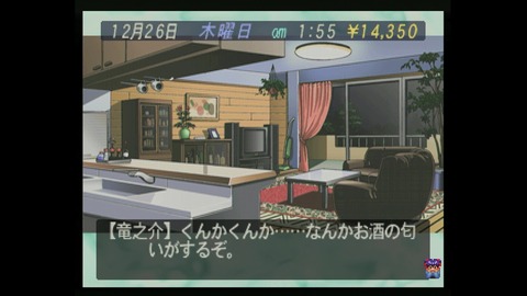 vlcsnap-00036