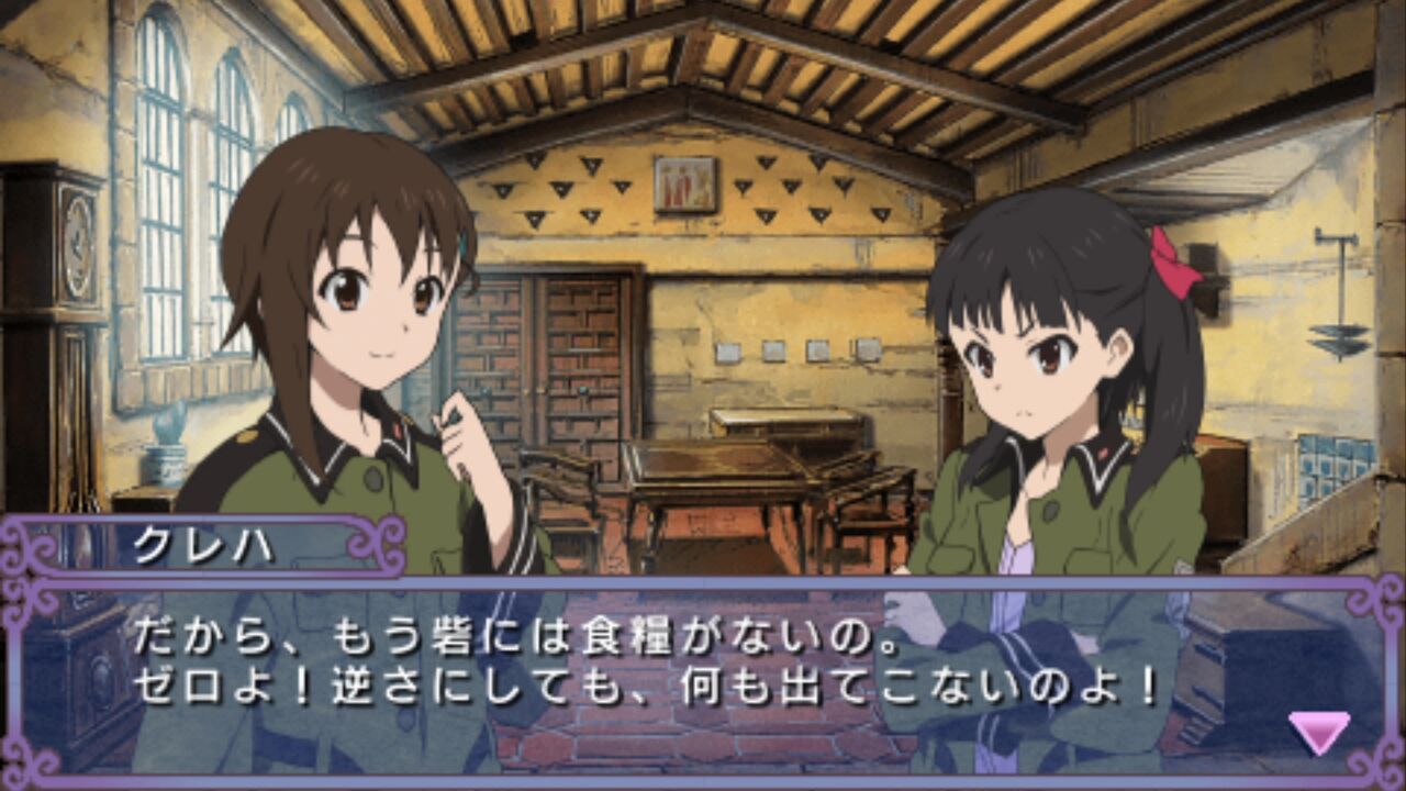 PSP】ソ・ラ・ノ・ヲ・ト 乙女ノ五重奏 : だんぼーるはうすinブログ