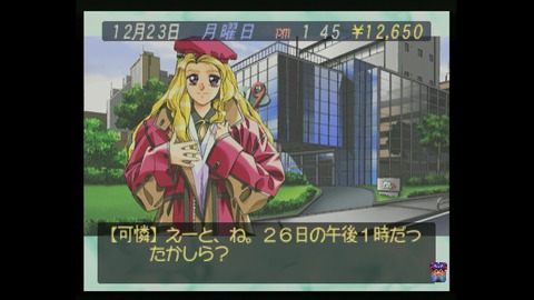 vlcsnap-00027
