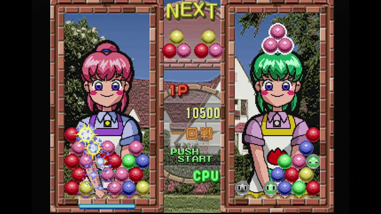 PS】めざせ！戦球王 : だんぼーるはうすinブログ