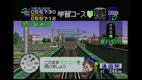 vlcsnap-00009