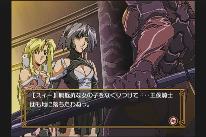 Amazon | エクソダスギルティー ネオス | ゲームソフト