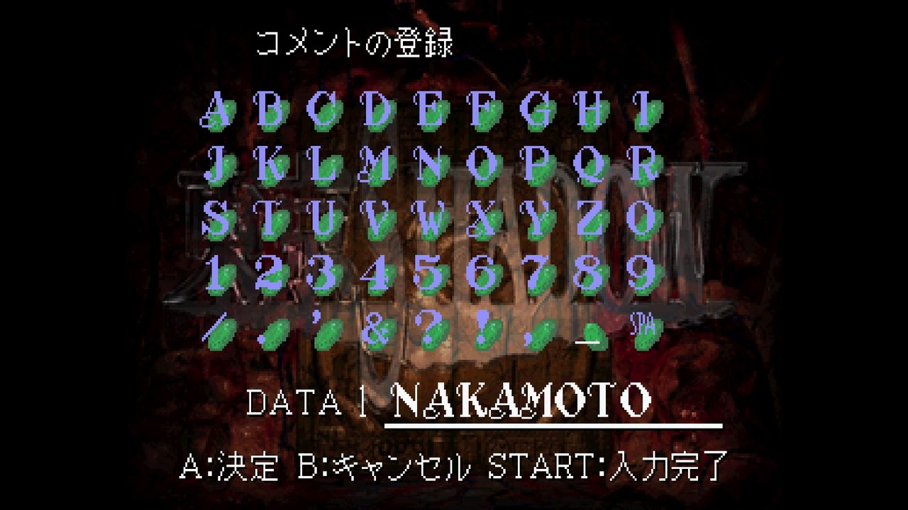 SS】東京シャドウ : だんぼーるはうすinブログ