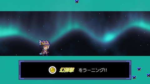 vlcsnap-00011