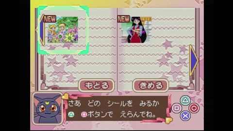 vlcsnap-00023