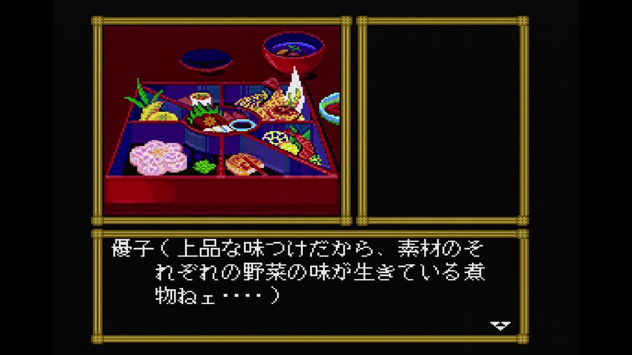 PCエンジン】山村美紗サスペンス 金盞花 京絵皿殺人事件