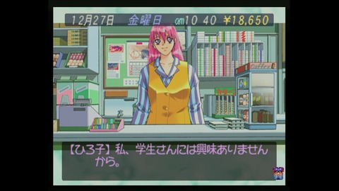 vlcsnap-00011