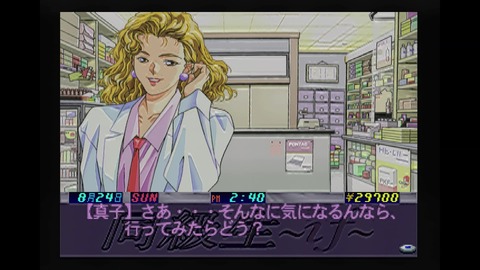 vlcsnap-00026