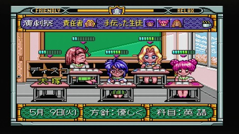 vlcsnap-00026
