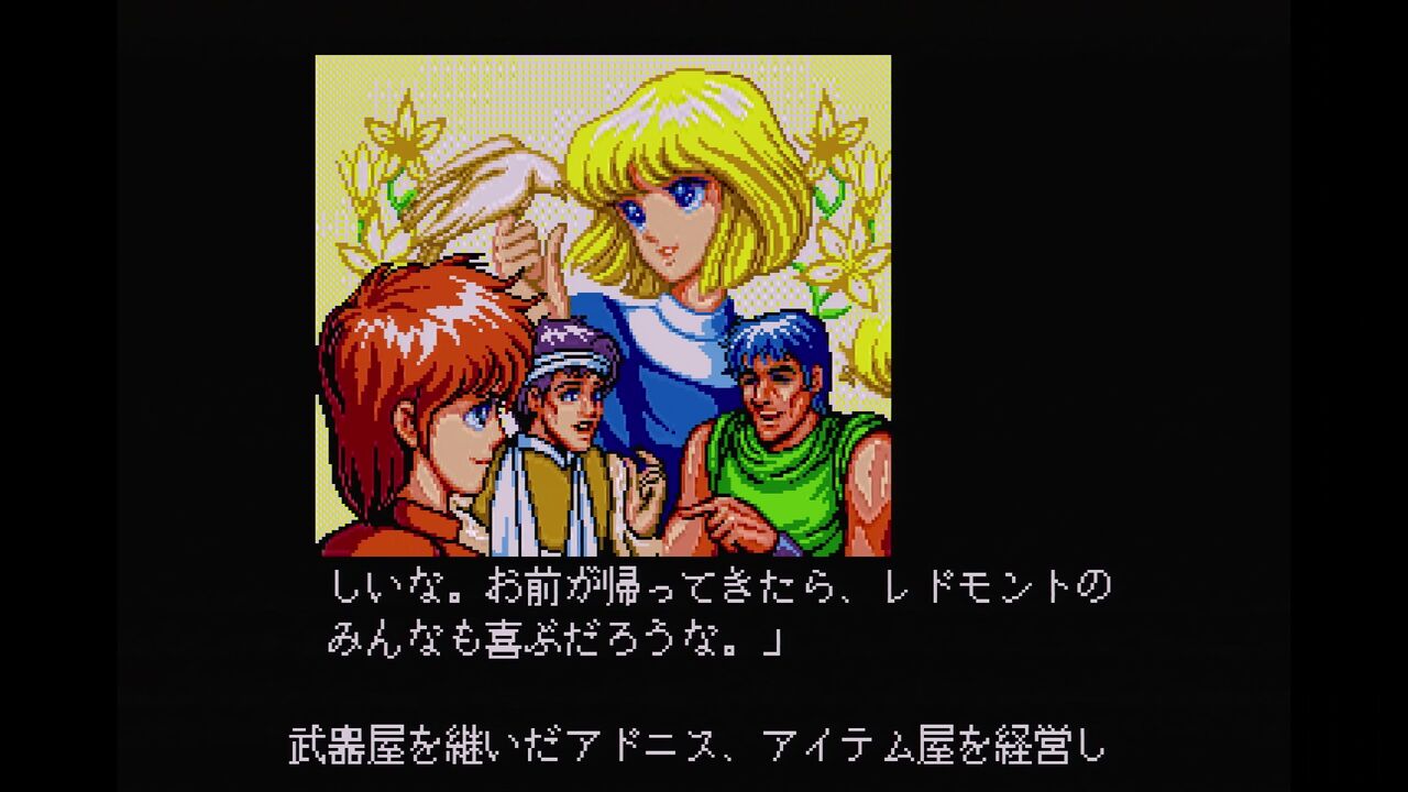 Amazon | イース3 ワンダラーズ フロム イース | ゲームソフト