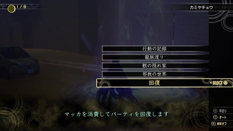 vlcsnap-00048