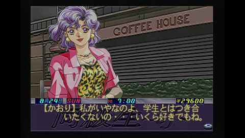 vlcsnap-00043
