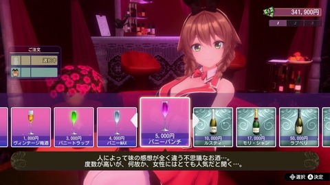 vlcsnap-00037