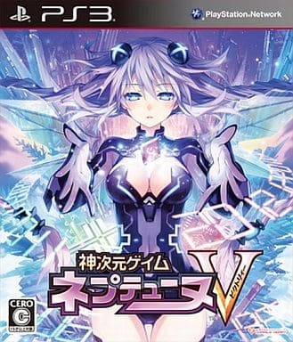 PS3】神次元ゲイム ネプテューヌV : だんぼーるはうすinブログ