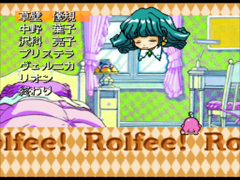 となりのプリンセス　ロルフィー　色紙　イベント限定　只野和子　限定　PCエンジン PC-FX】となりのプリンセス ロルフィー : だんぼーるはうすinブログ