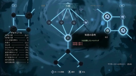 vlcsnap-00033