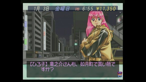 vlcsnap-00008