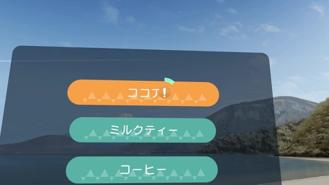 vlcsnap-00036