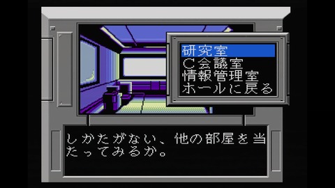 vlcsnap-00025