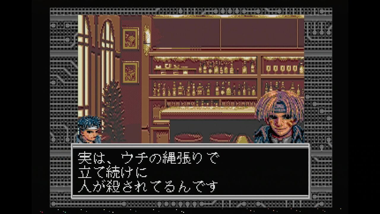メガCD】シャドウラン : だんぼーるはうすinブログ