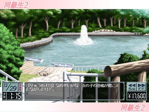 amarec(20141221-113454)