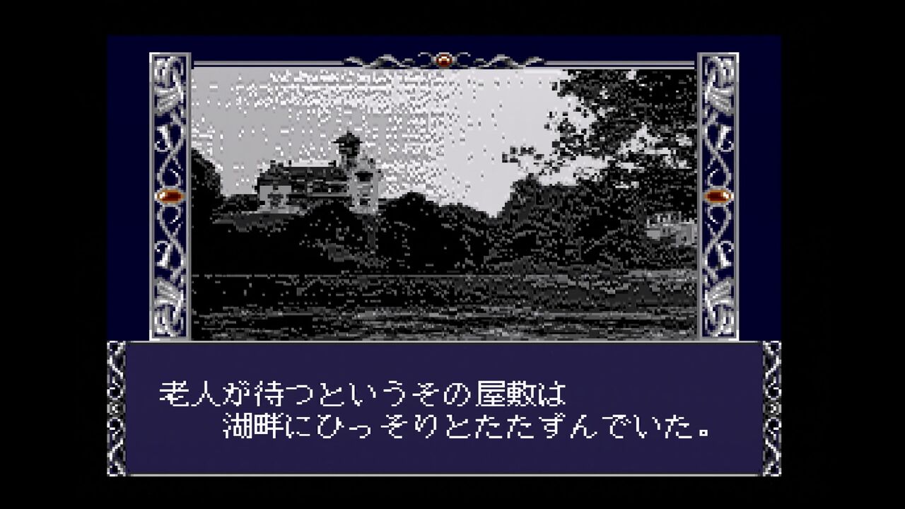 PCエンジン】AYA : だんぼーるはうすinブログ