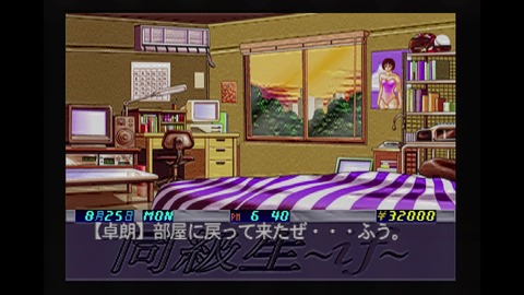 vlcsnap-00028
