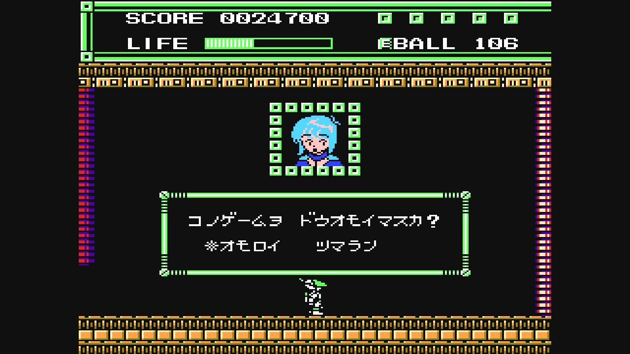 FC】亀の恩返し ウラシマ伝説 : だんぼーるはうすinブログ FC】亀の恩返し ウラシマ伝説 : だんぼーるはうすinブログ