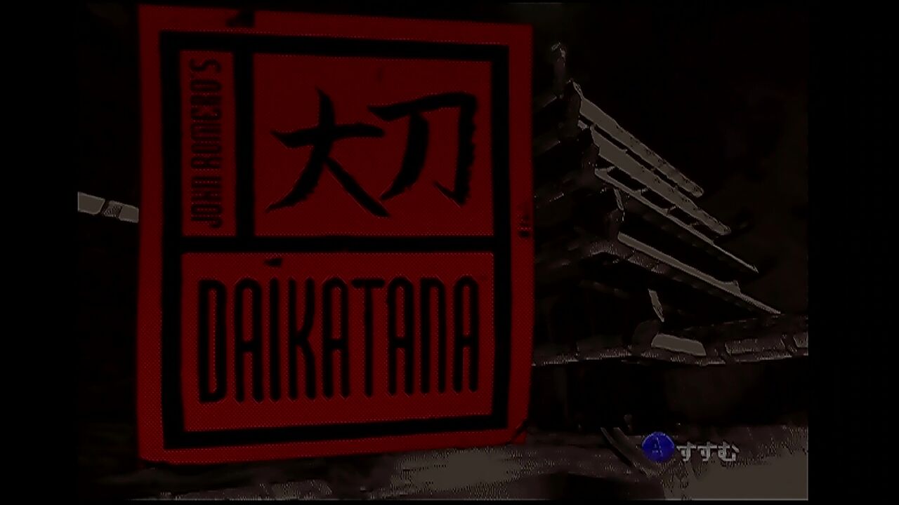 史上最大の駄作？『Daikatana 大刀』のプレイ感想。 | ゲームの