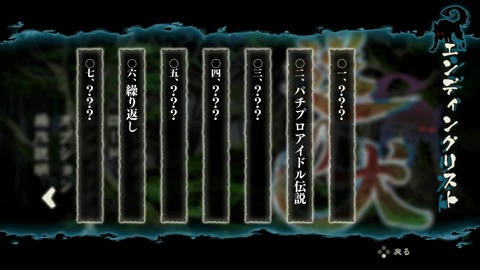 vlcsnap-00016