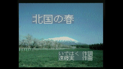 vlcsnap-00003