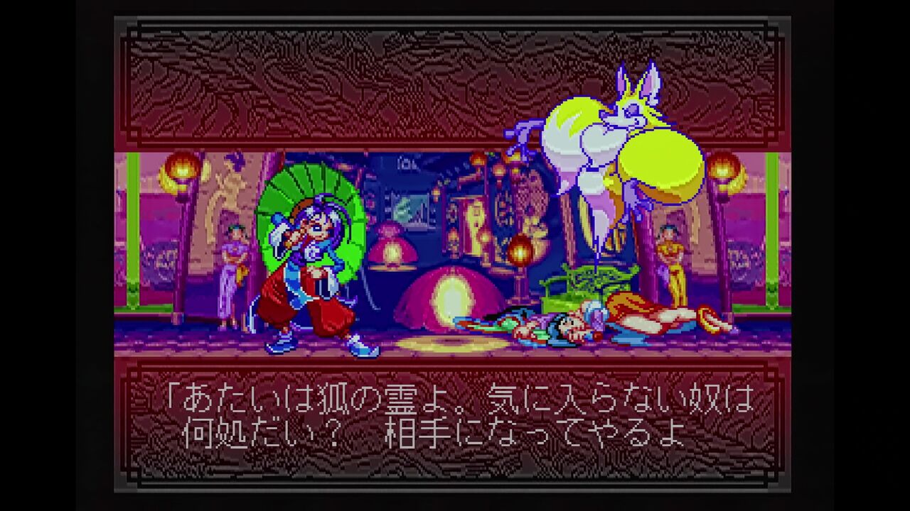 羅媚斗／RABBIT