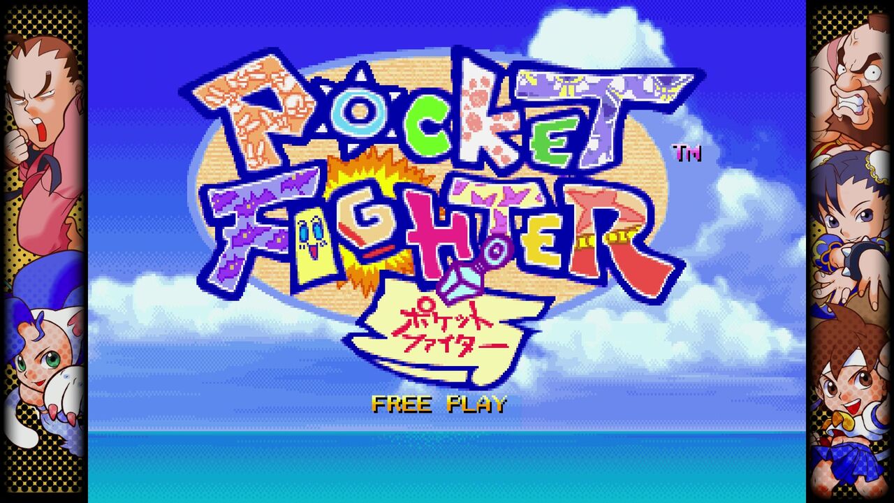 SWITCH】ポケットファイター : だんぼーるはうすinブログ