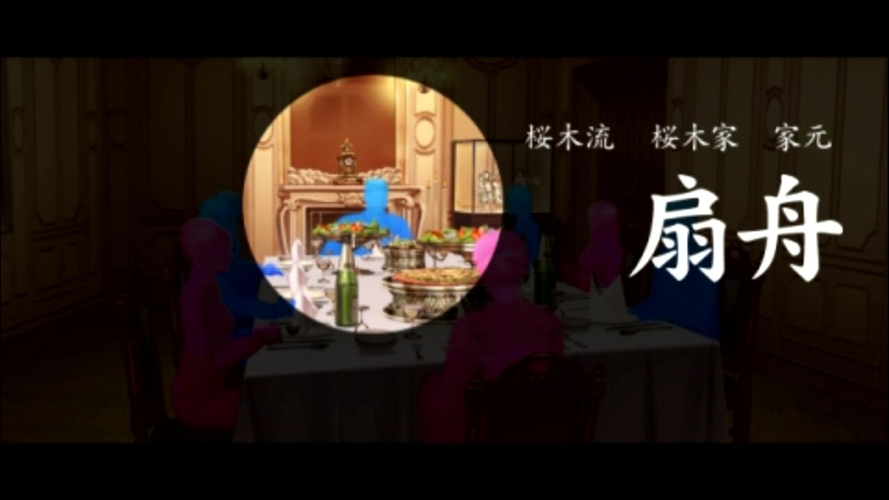 PSP】山村美紗サスペンス京都鞍馬山荘殺人事件 : だんぼーる PSP】山村美紗サスペンス京都鞍馬山荘殺人事件 : だんぼーる