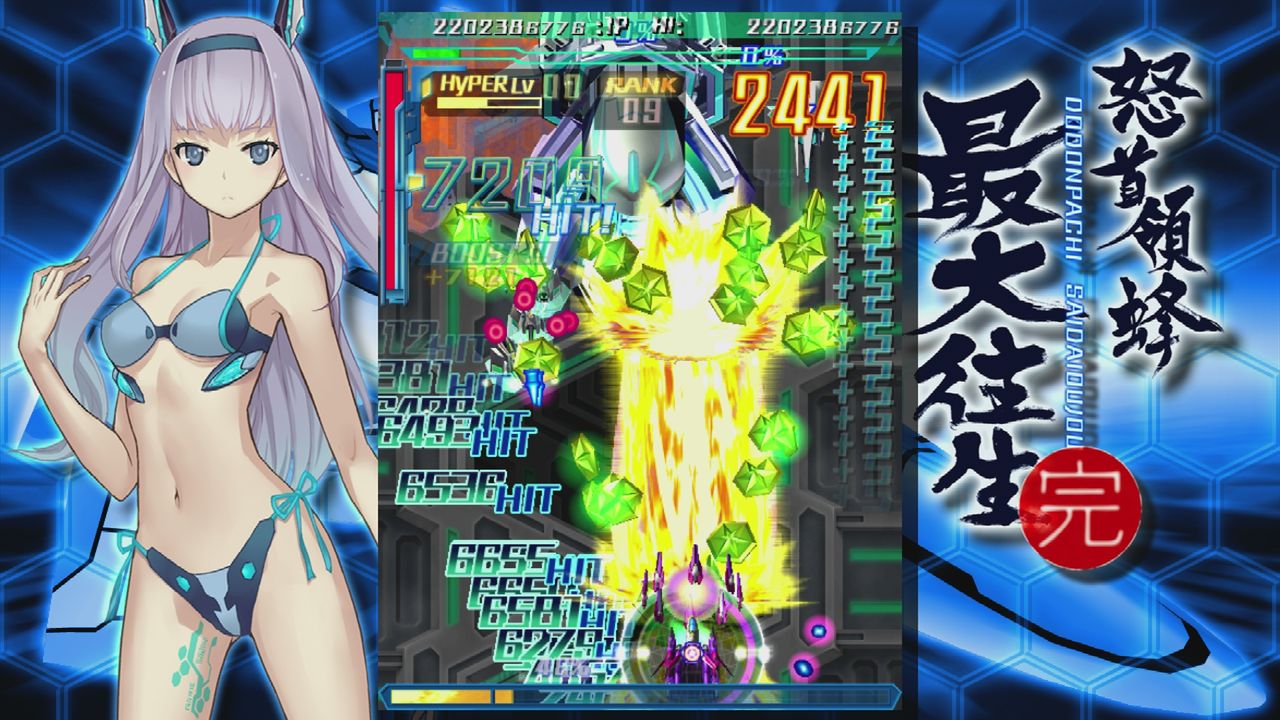 Xbox360】怒首領蜂 最大往生 : だんぼーるはうすinブログ