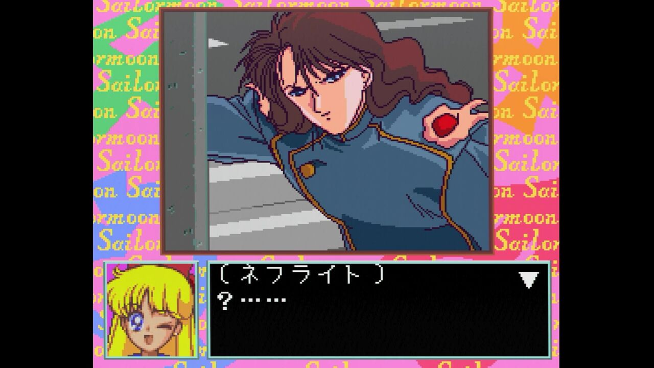 PCエンジン】美少女戦士セーラームーン : だんぼーるはうすinブログ