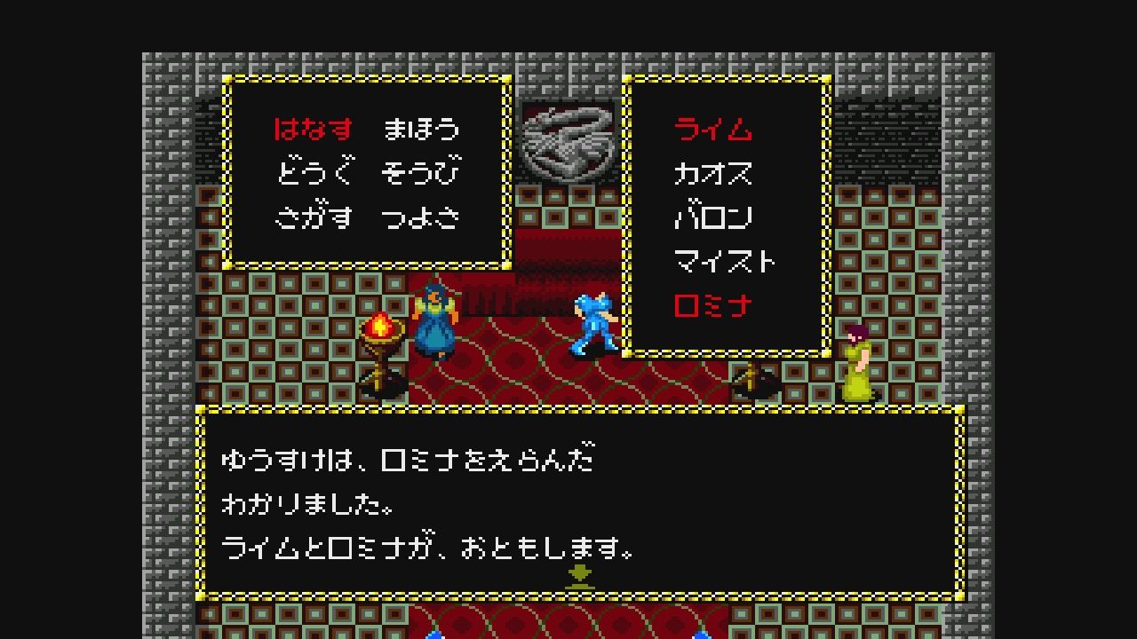 ｐｃエンジン 邪聖剣ネクロマンサー だんぼーるはうすinブログ